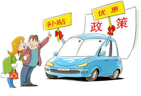 2018年新能源乘用車補貼政策鼓勵高端車型：A00級車型是否會走下“神壇”？