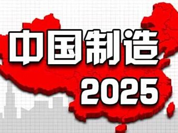 工信部：全面落實(shí)新時(shí)代黨建要求 加快推進(jìn)兩個(gè)強(qiáng)國(guó)建設(shè)
