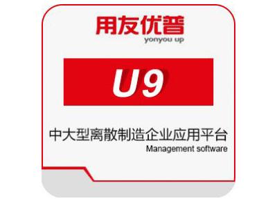 中央媒體走進用友，零距離探訪用友精智工業(yè)互聯網平臺