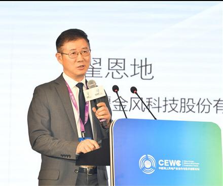 金風科技翟恩地：金風將在鹽城開展海上風電制氫研究！