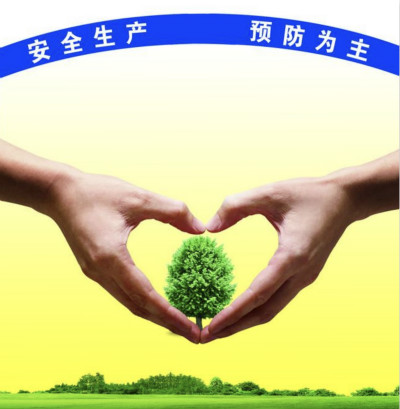 國務(wù)院安委辦、應(yīng)急管理部嚴(yán)打制假售假用假犯罪行為