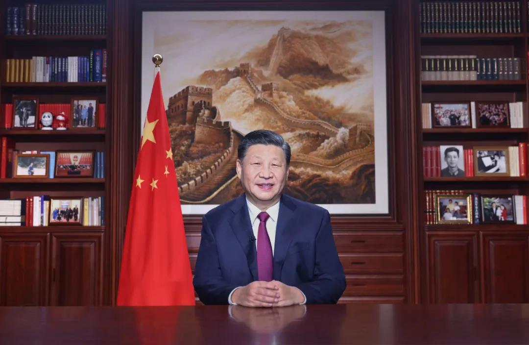 全文來了！習(xí)近平發(fā)表二〇二二年新年賀詞